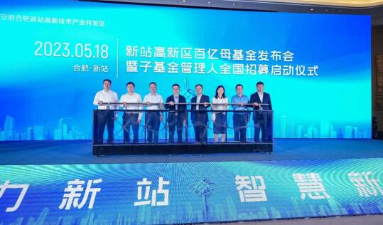 如何厚植“新質(zhì)生產(chǎn)力”？——“黨建鏈”引領(lǐng)“產(chǎn)業(yè)鏈”高質(zhì)量發(fā)展的新站探索