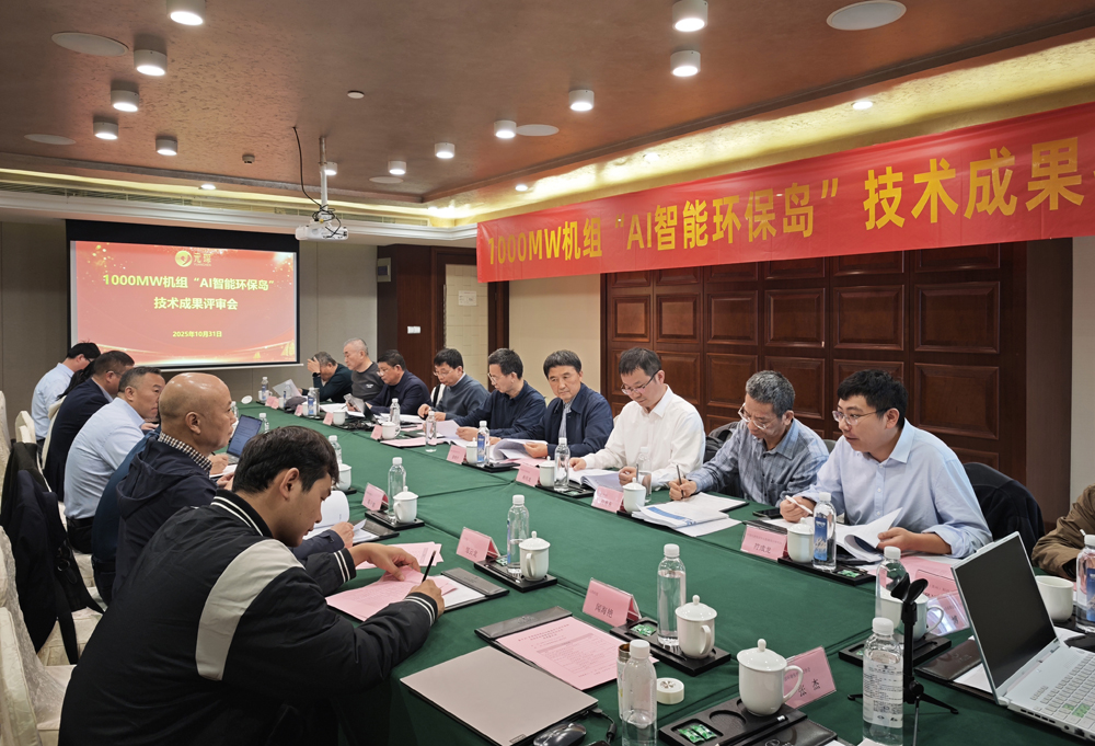 國(guó)際先進(jìn)！元琛科技“專(zhuān)家型智能”通過(guò)鑒定！